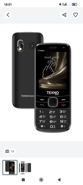 Texno max 4G smart