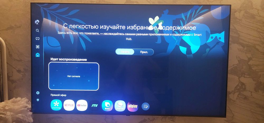 Телевизор «QE65Q80D 2024» samsung