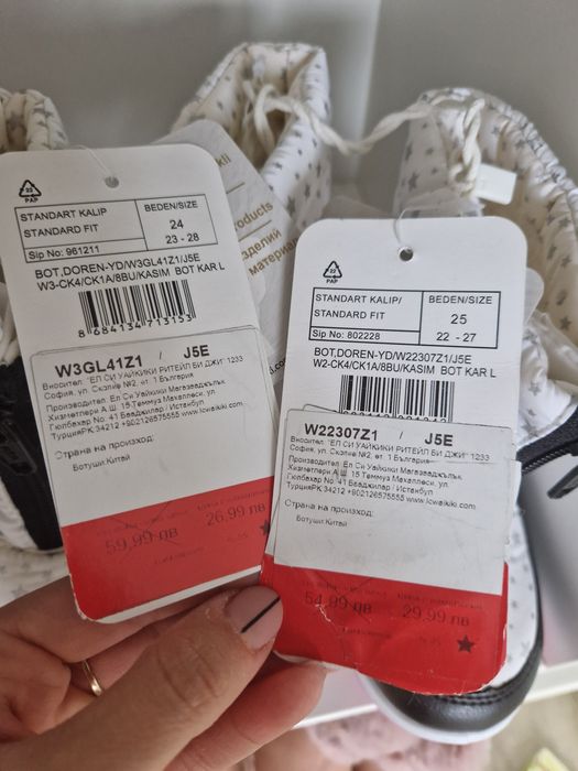 Детски зимни (пролет, есен) боти, ботуши, маратонки и кецове 23 - 24 н