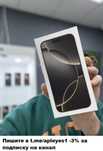Apple iPhone 16 Pro Max 512GB