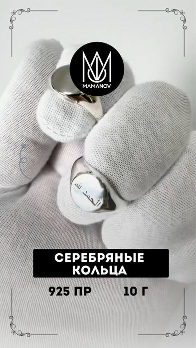 Ювелирные услуги, изготовление, ремонт, чистка