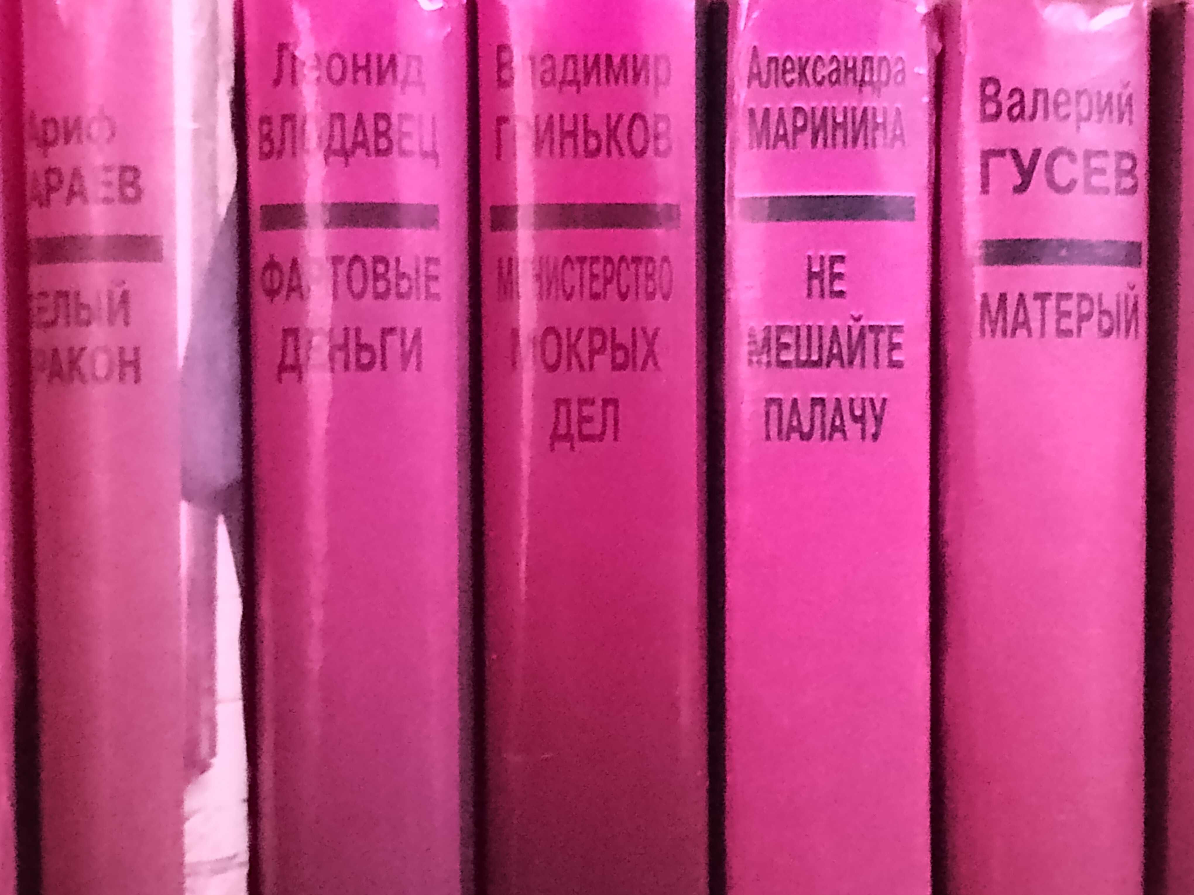 Продам книги  книги