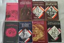 Джек Лондон,Оноре дьо Балзак,Жорж Санд,Ъруин Шоу