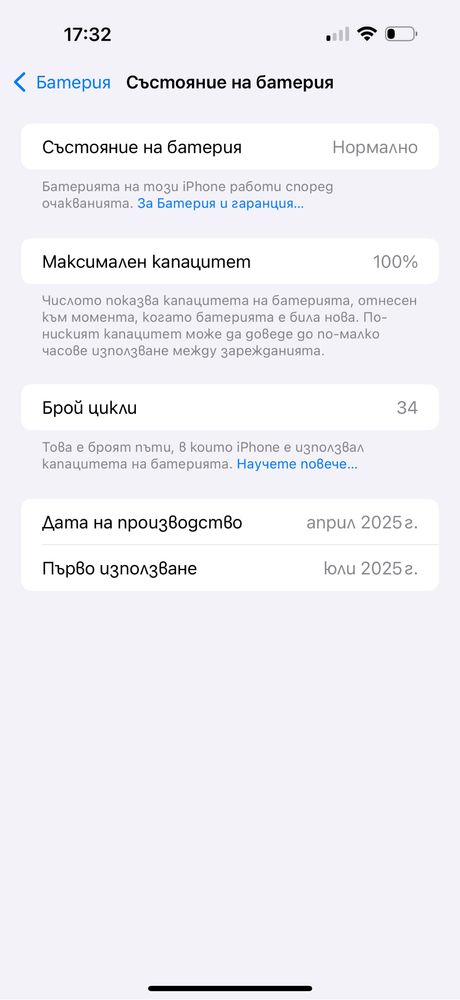 IPhone 16 Pro Max 256 GB Black Titanium с 2г.гаранция