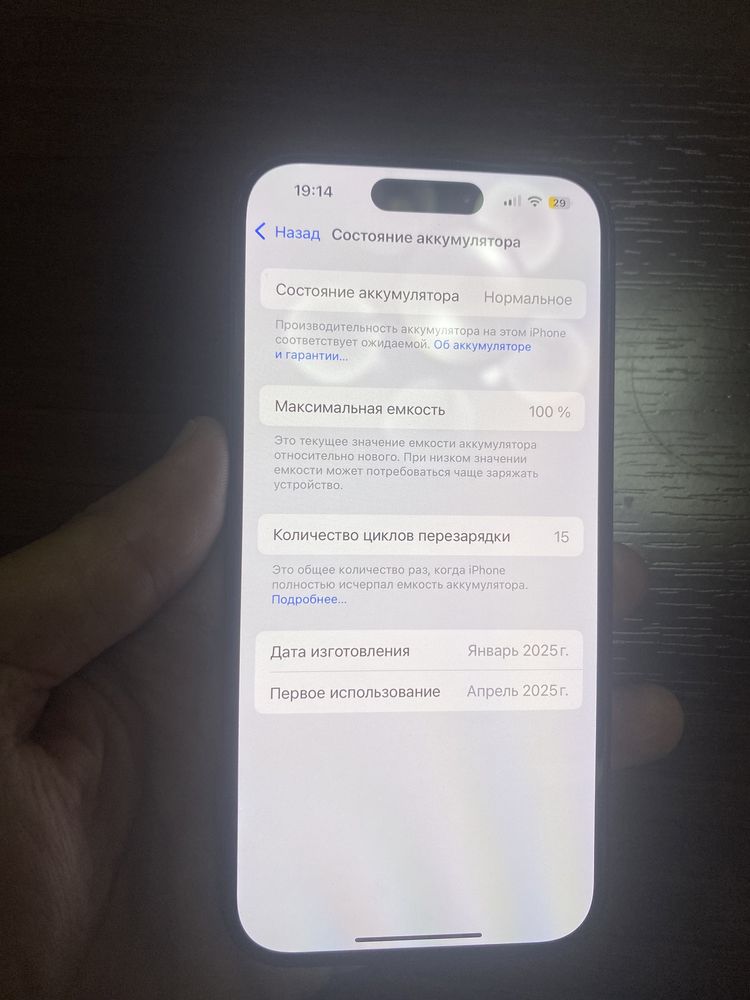 Iphone 16 в идеальном состоянии память 128