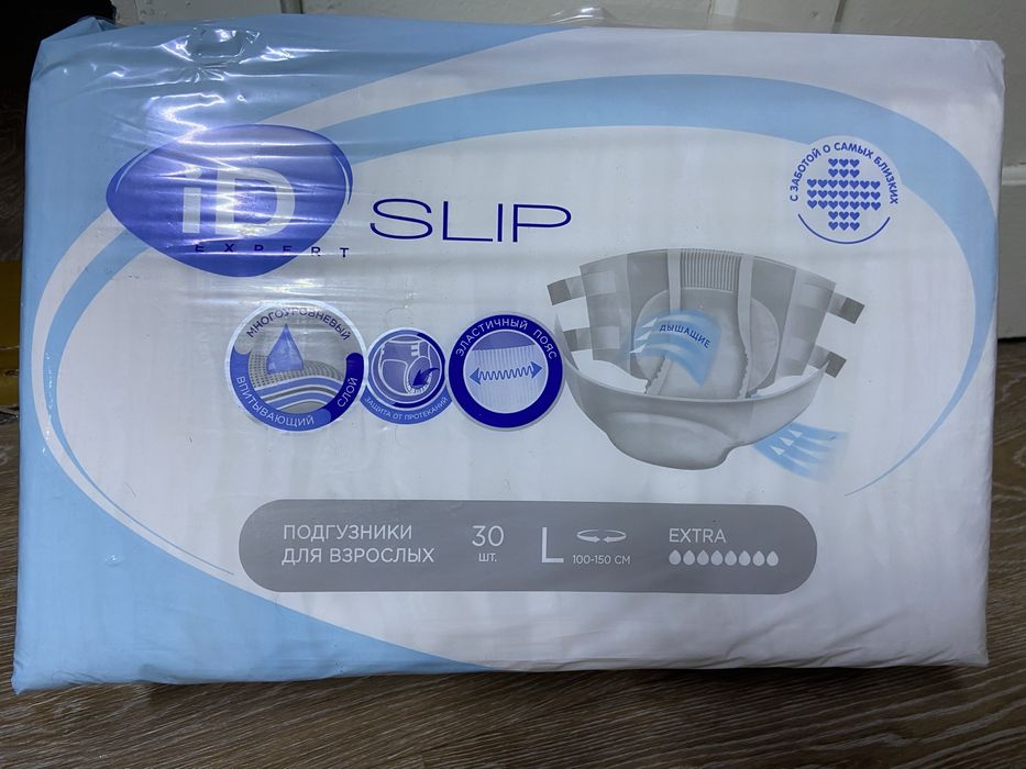 Продам памперсы 6000 за упаковку