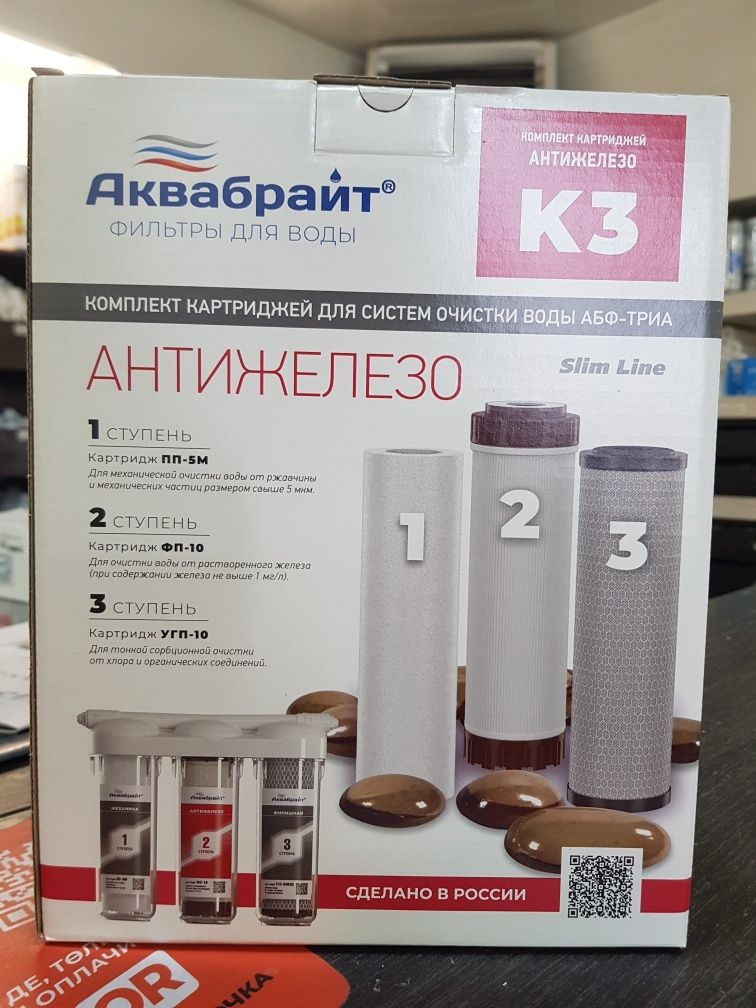 Фильтры для воды