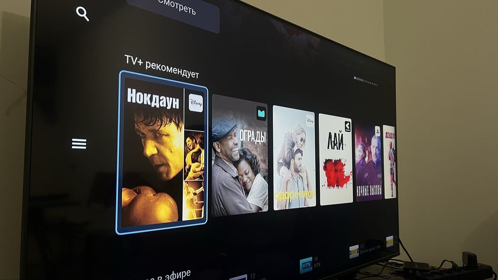 Samsung Crystal UHD 4K DU8500