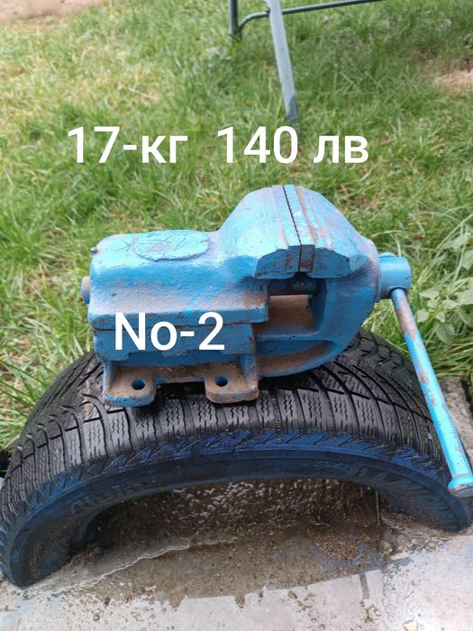 Стари Менгемета!