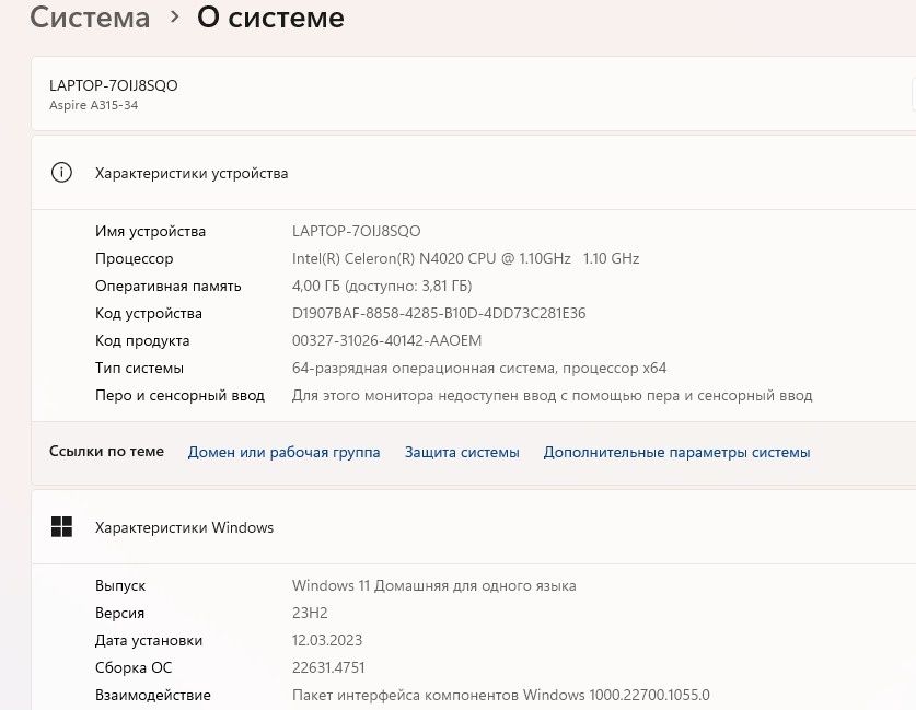 Ноутбук: Acer Aspire 3 
Диагональ: 15.6'' 
Тип матрицы: TN
Объем