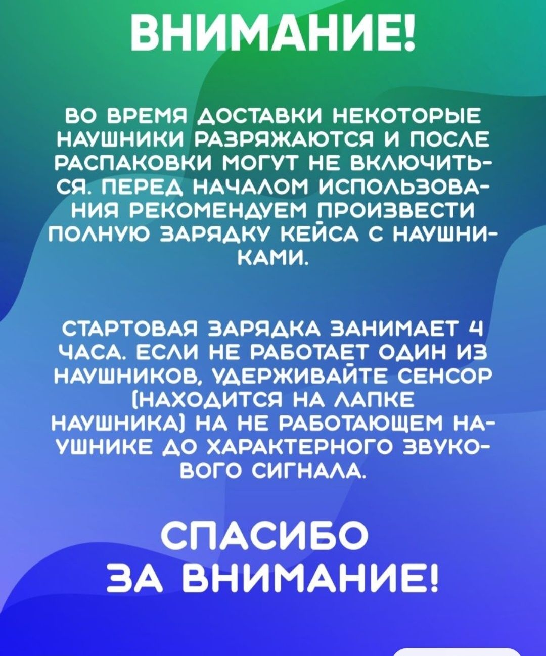 Продам безпроводные наушники