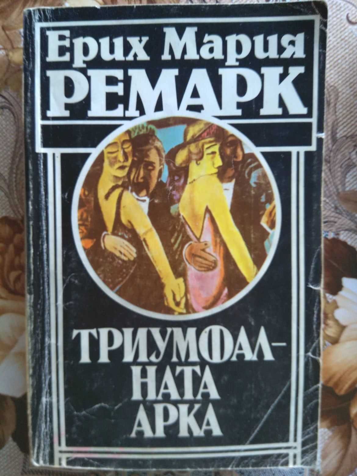 Разпродавам стари книги!