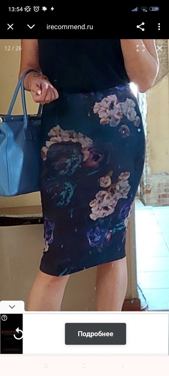 Юбка H&M С цветами темно Зелёная