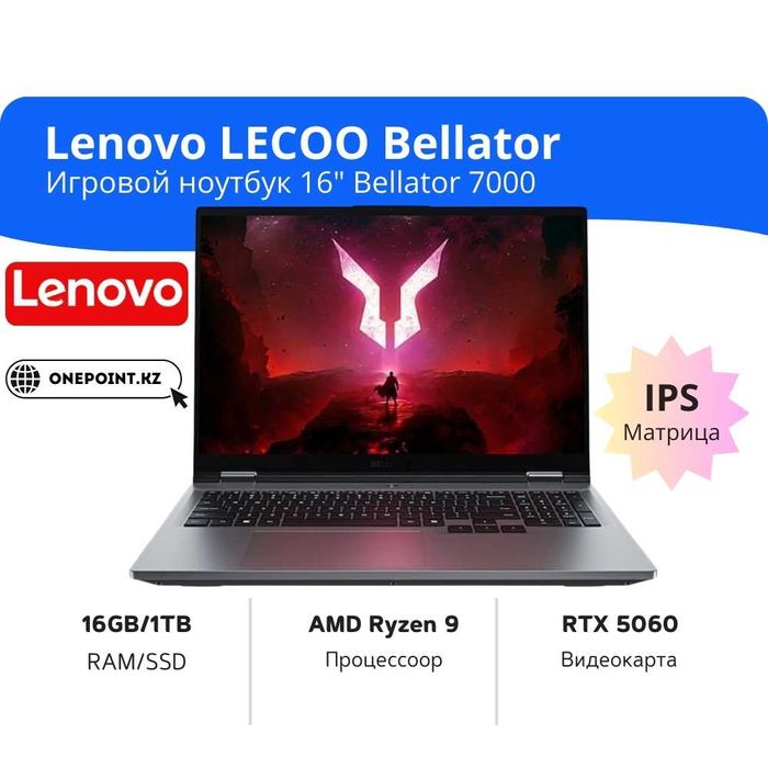 Lenovo LECOO Bellator AMD Ryzen 9 8945HX/16GB/1TB/RTX 5060/ 16.0” 2.5K