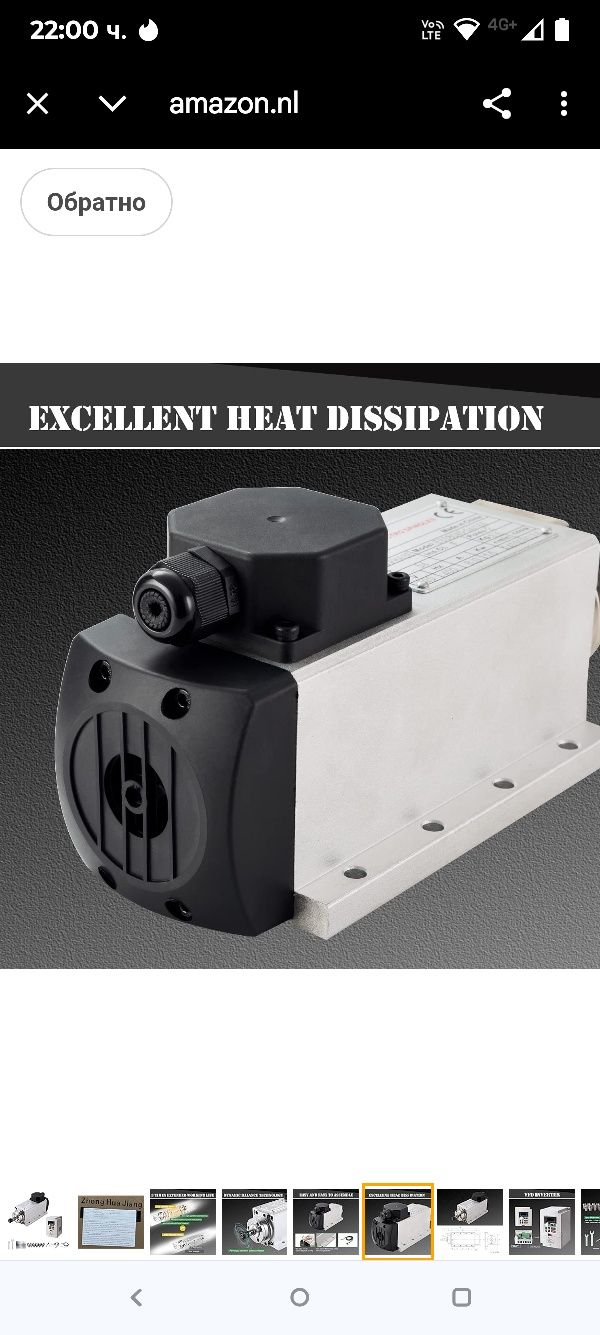 Комплект CNC шпинделен мотор, 220V, 1.5KW, ER16, въздушно охлаждан ква