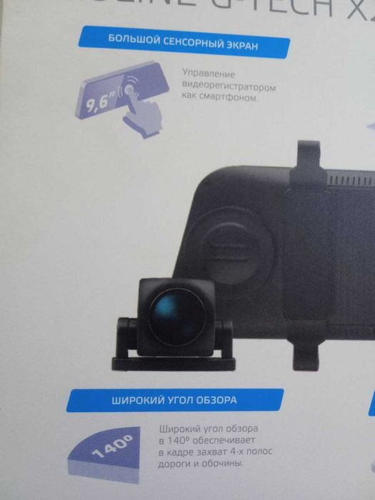 Антирадар, новый,не открытый.