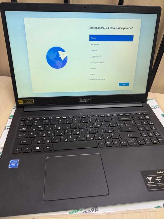 Acer (Кордай) лот 801034