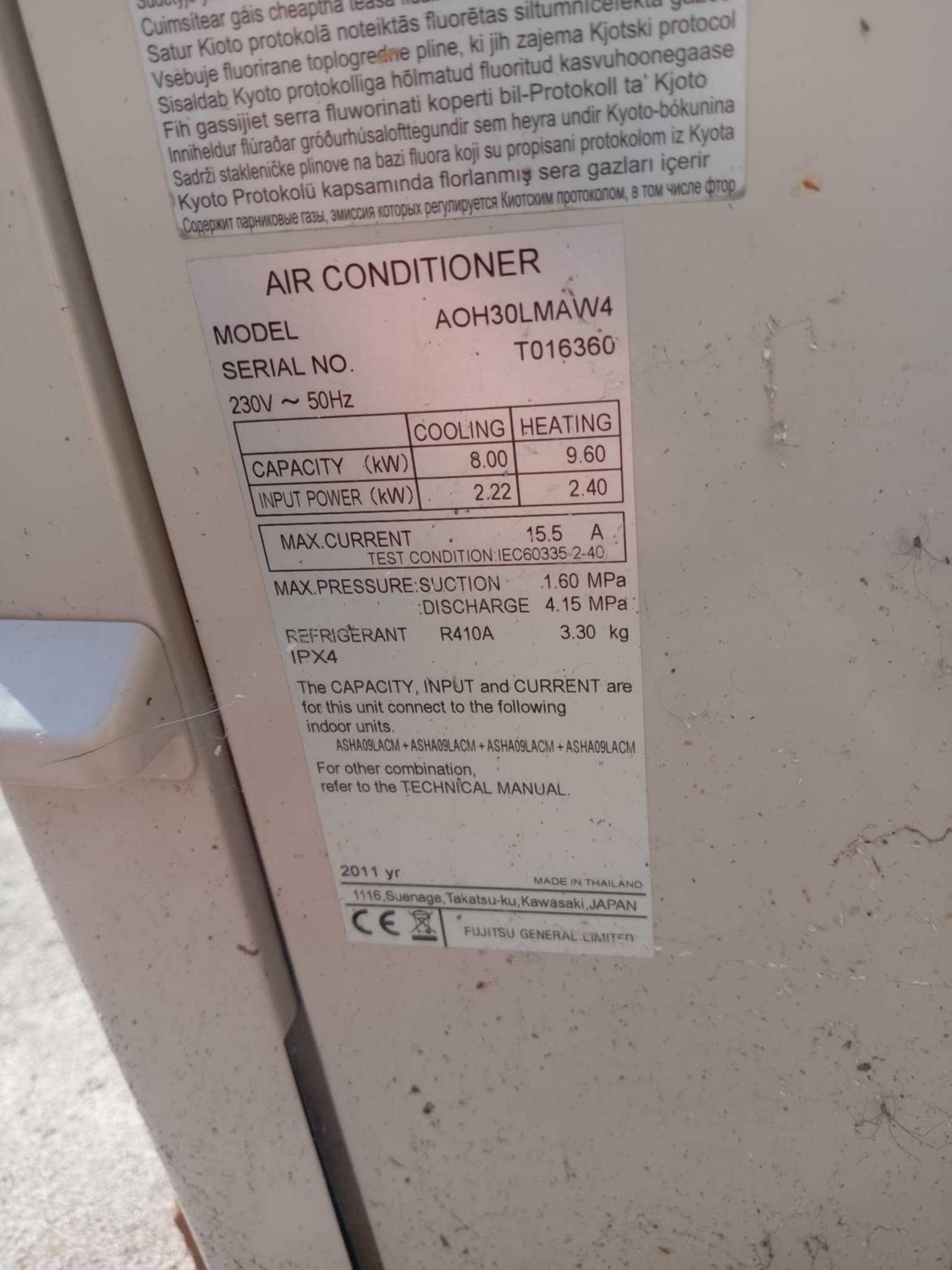 Термопомпа самоделна Generali 30BTU