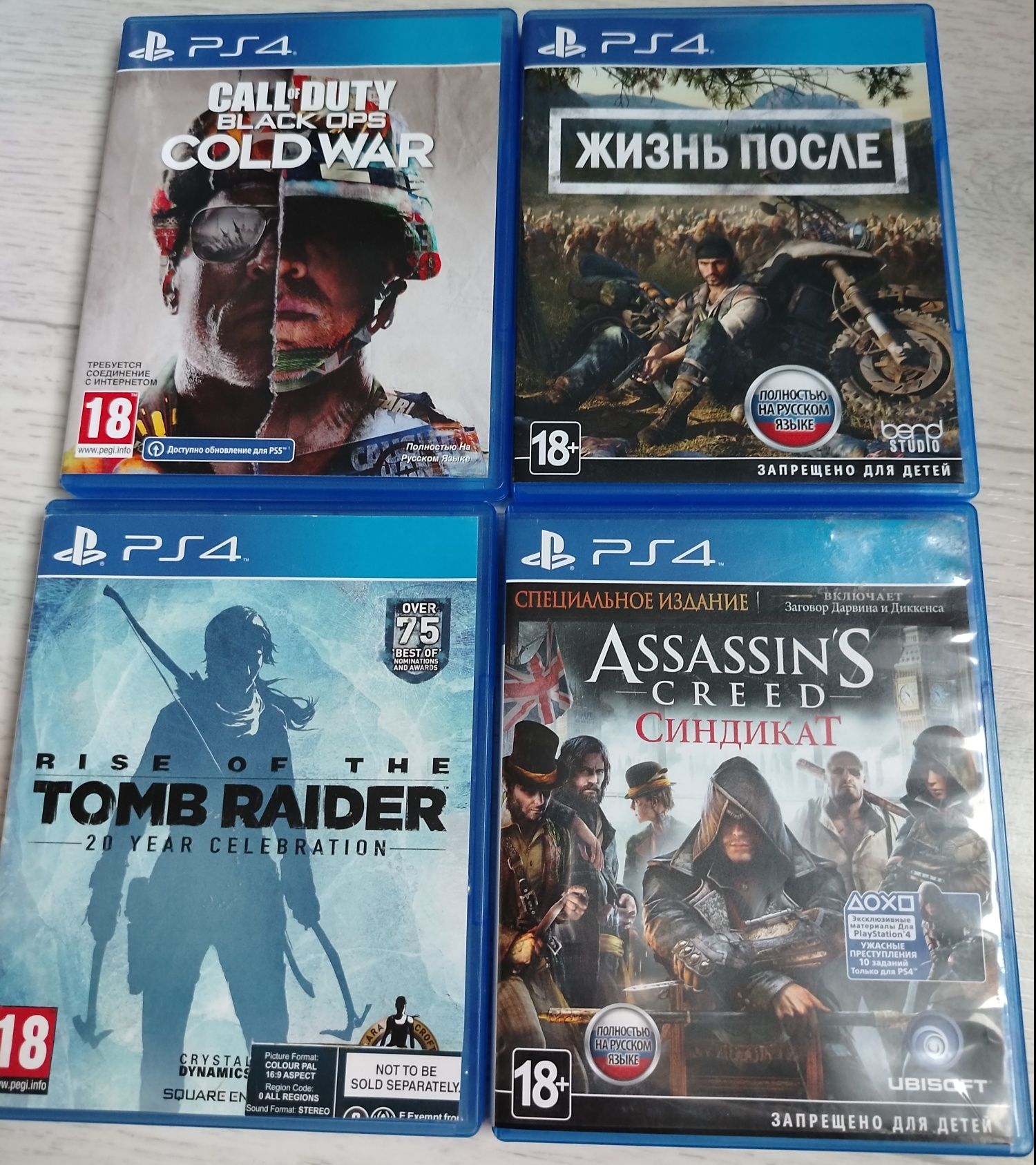 Плэйстешнн 4 слим