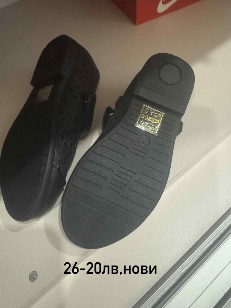 Маратонки