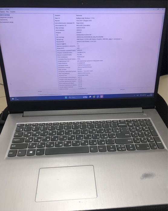 Ноутбук Lenovo в хорошем состоянии