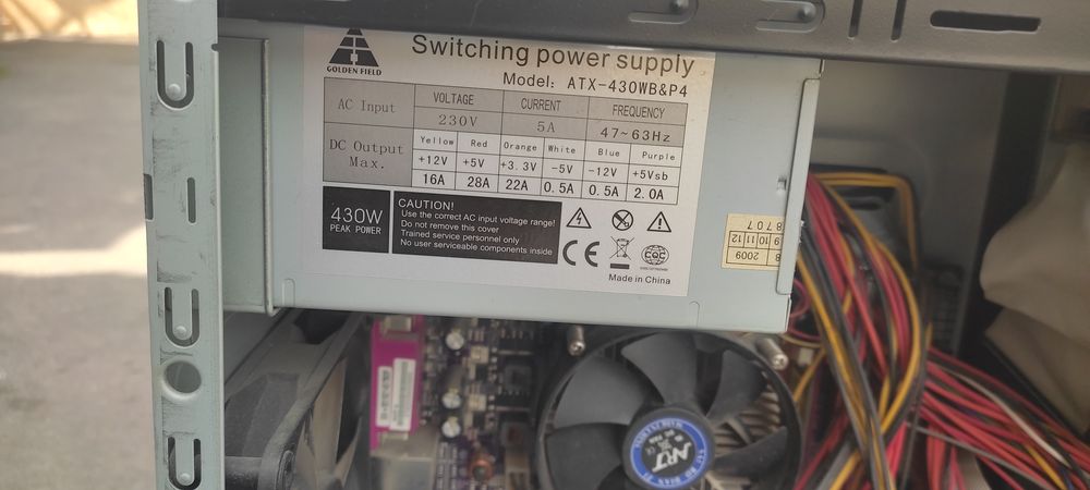 Кейс от компьютера