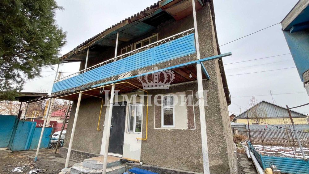 Дом центр Юлия Империя