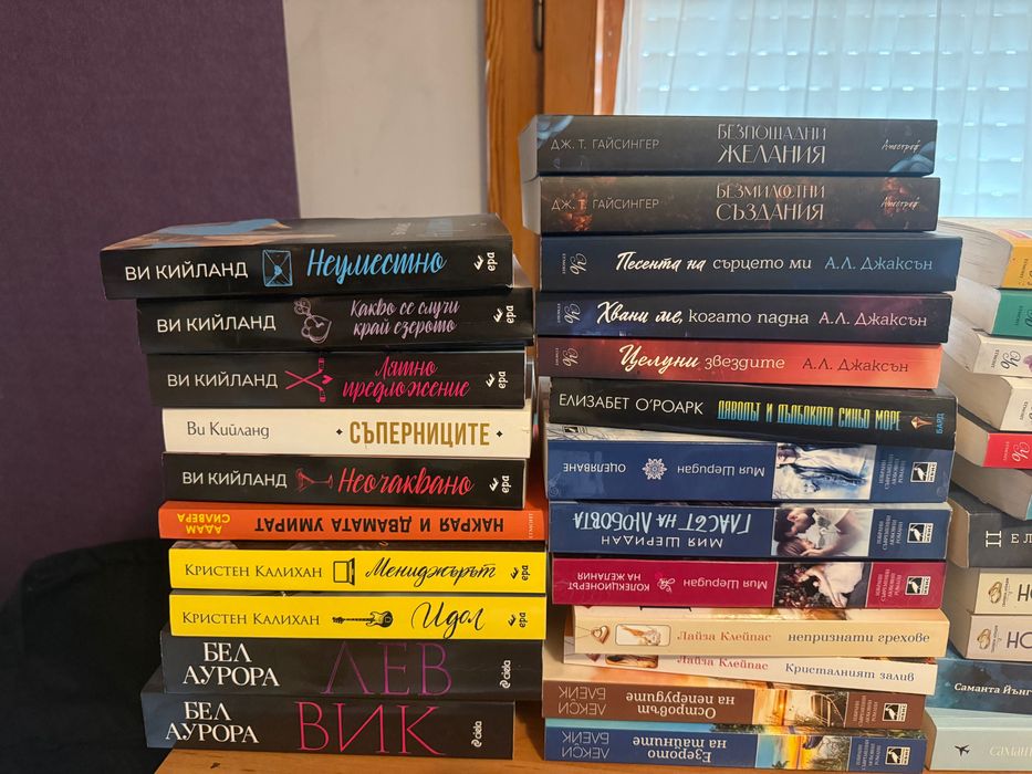 Романтични книги