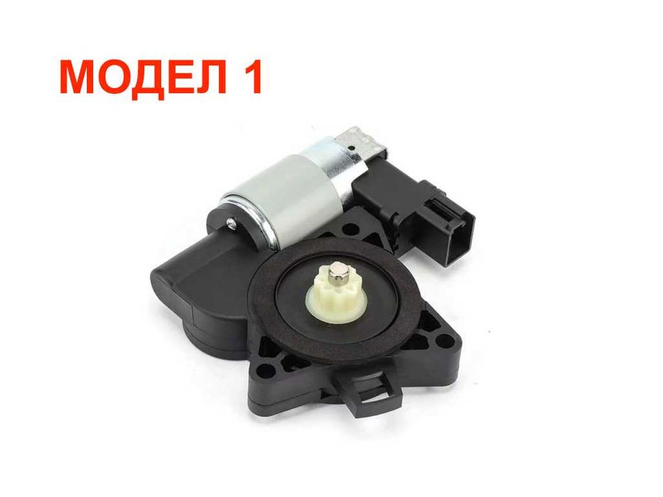 Електромотор за стъклоподемник за Mazda / Мазда