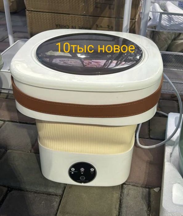 Малютка стиральная машина