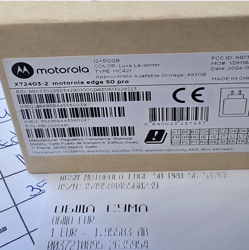 ЗАПЕЧАТАН 512GB Motorola EDGE 50 Pro Vivacom Гаранция 2027 Lavender
