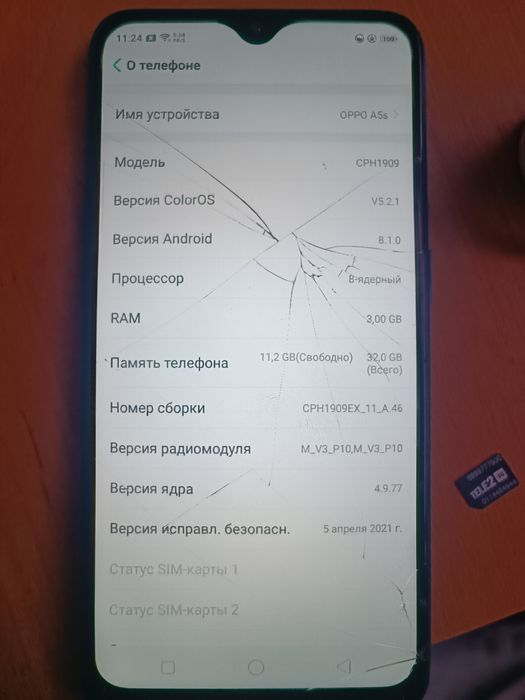 продам сотку оппо