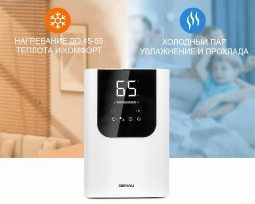 Немецкий увлажнитель воздуха Genau Fresh Air 6L