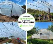 ОРАНЖЕРИИ- Българско производство- 8м Ширина//полиетиленова оранжерия