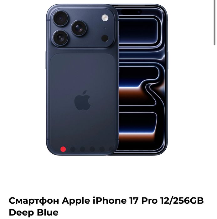 Iphone Apple 17 pro , 256 gb