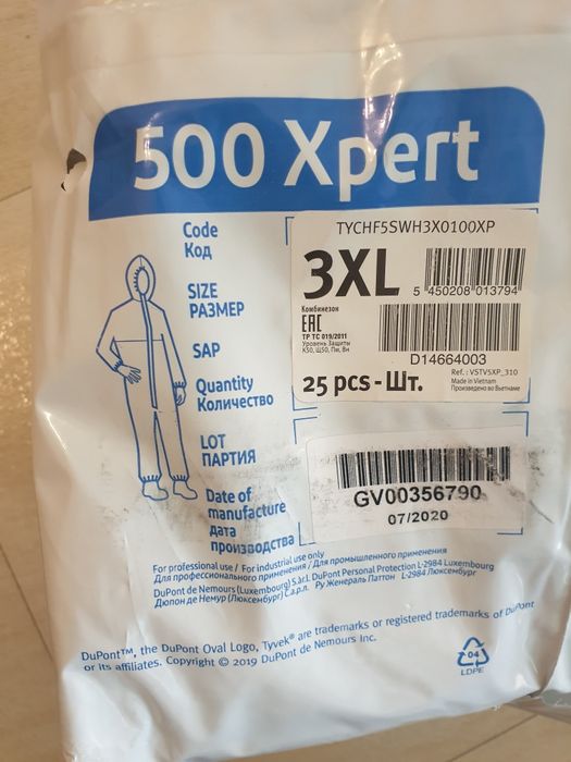 Продам комбинезоны одноразовые 500 Xpert спецодежда очки маски Сиз огп