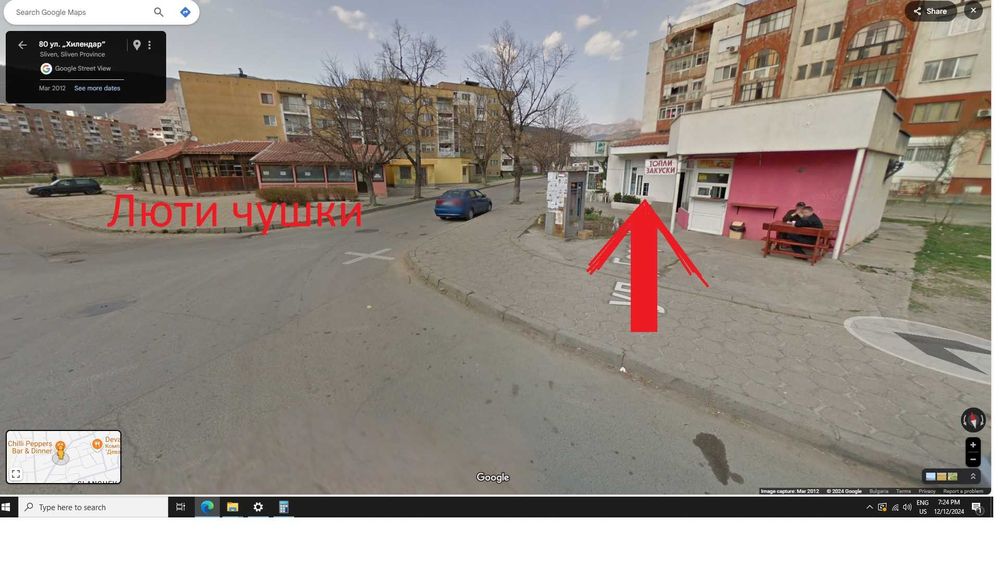 Дава се под наем Магазин в Сливен, Клуцохор - 31 кв.м за 204 € - Снимка #2