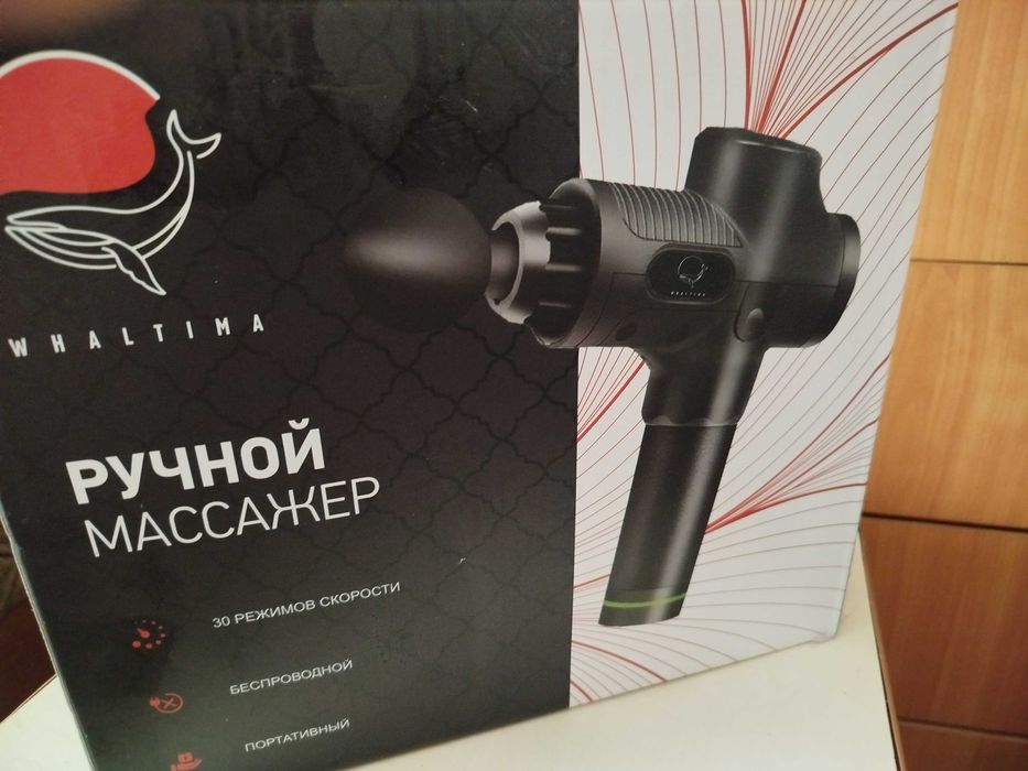 Ручной вибромассажер Whaltima Tonga Без торга