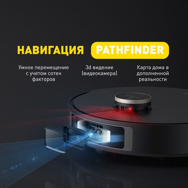 Робот-пылесос Dreame L30 Ultra, голосовое управление, время работы