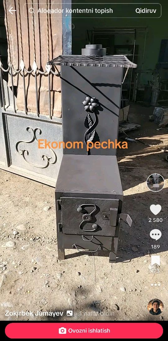 Ekonom pechka Tutamaydi.  Эконом печка янги тутамайди