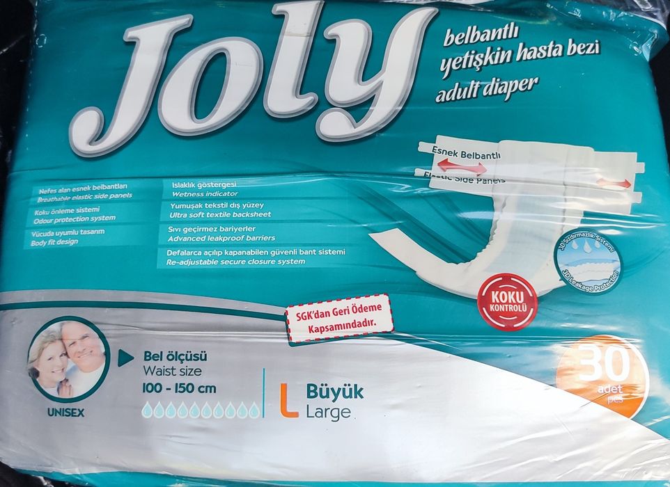 Памперс взрослый