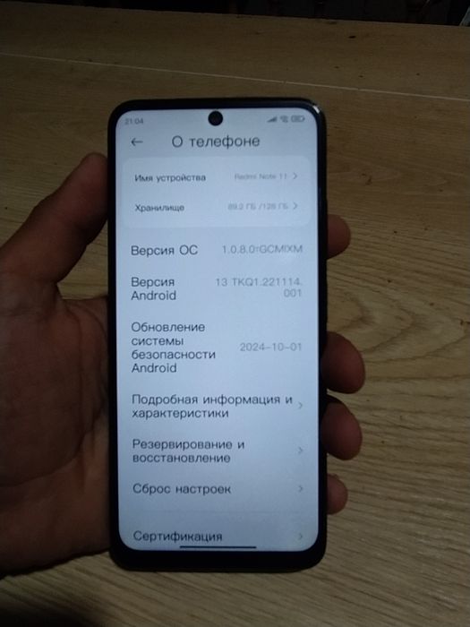 Sotiladi REDMI NOTE 11.