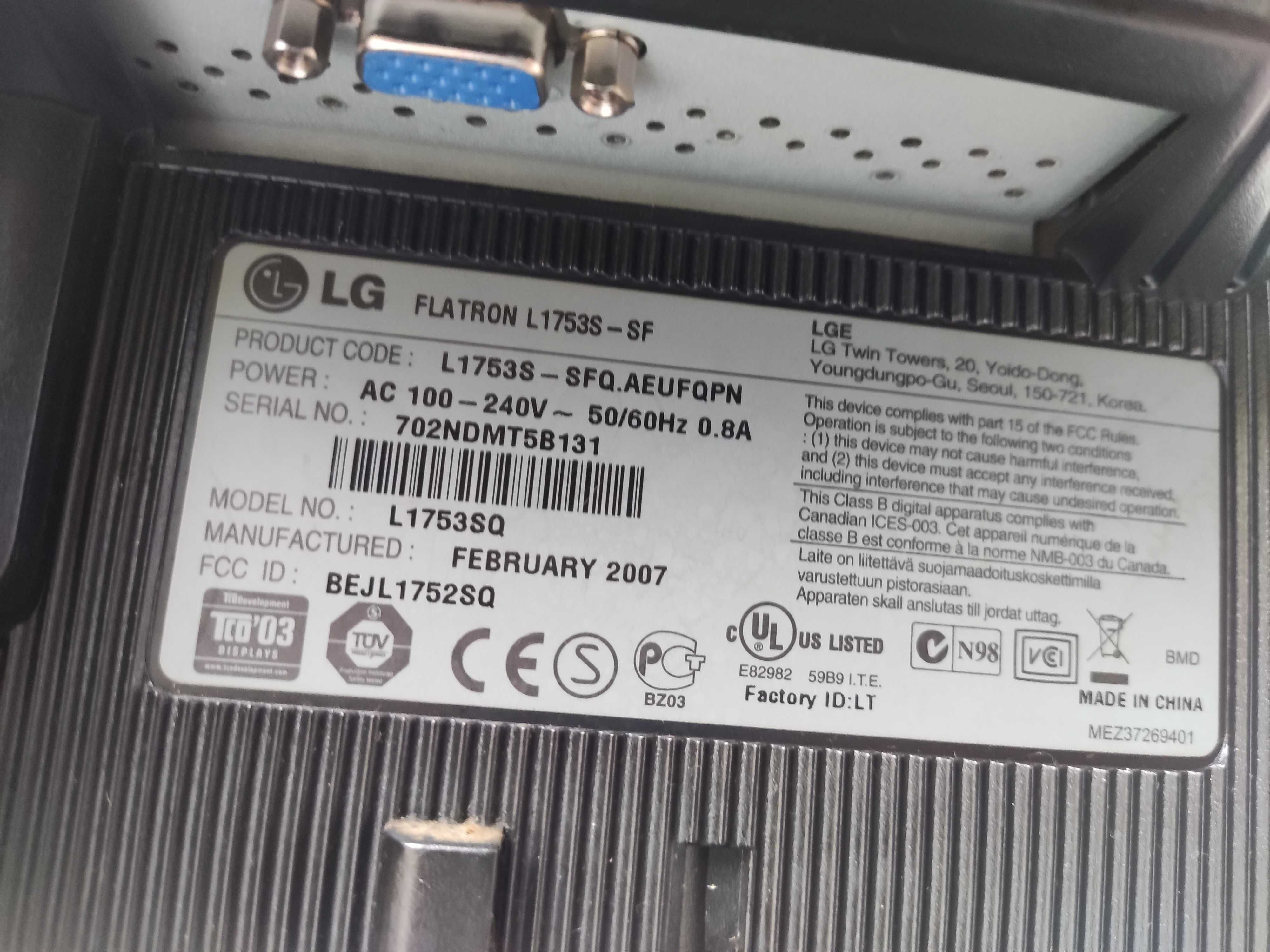 Монитор LG, работещ, на символична цена 20 лв.
