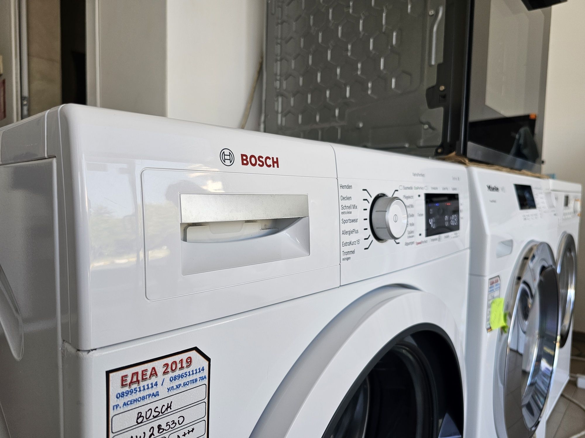 Пералня BOSCH  Serie 8