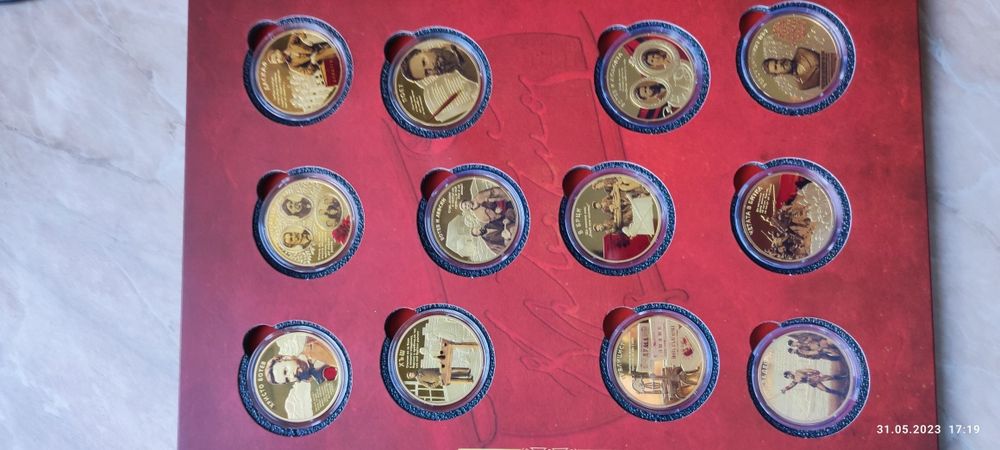 Животът на Христо Ботев