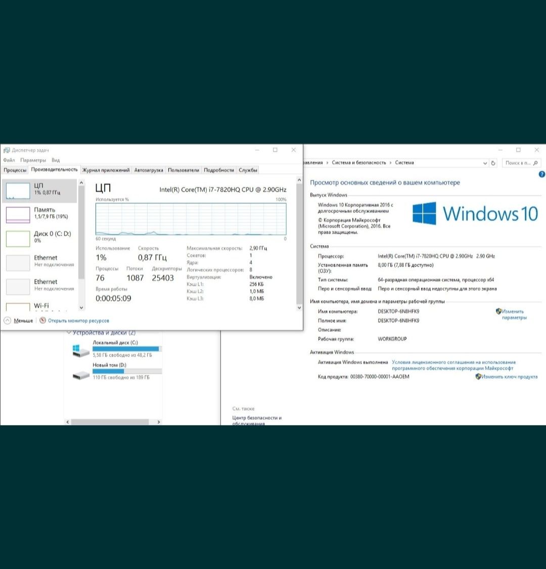 Noutbuk, laptop core i7