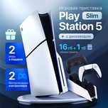 Play Station 5 Slim/Fat Vr Vr2 Portal все игры есть