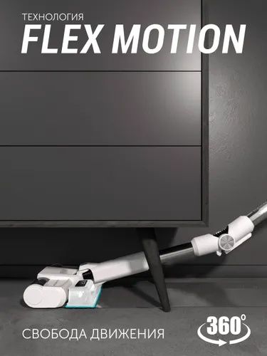 Polaris Пылесос вертикальный беспроводной PVCS 4050 CyclonicPRO, белый