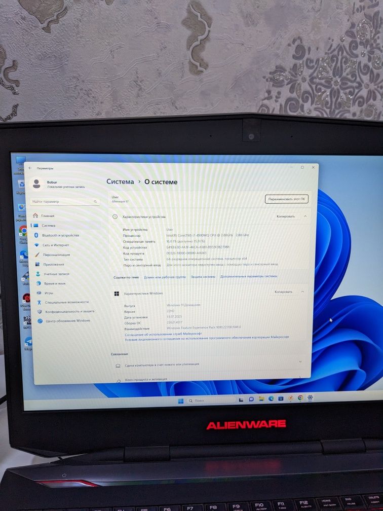 Alienware noutbok
