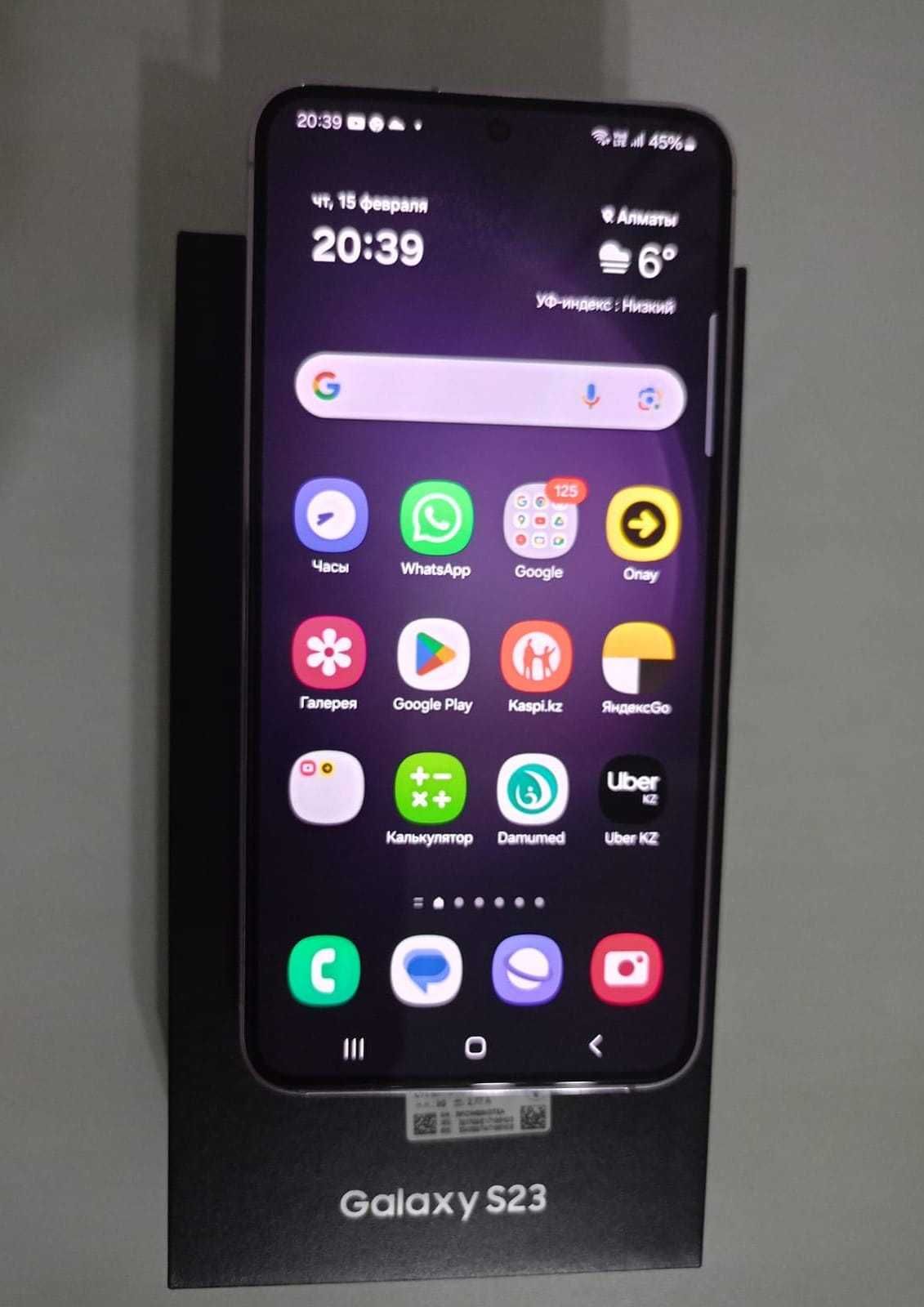 Смартфон Samsung Galaxy S23 8GB/256GB